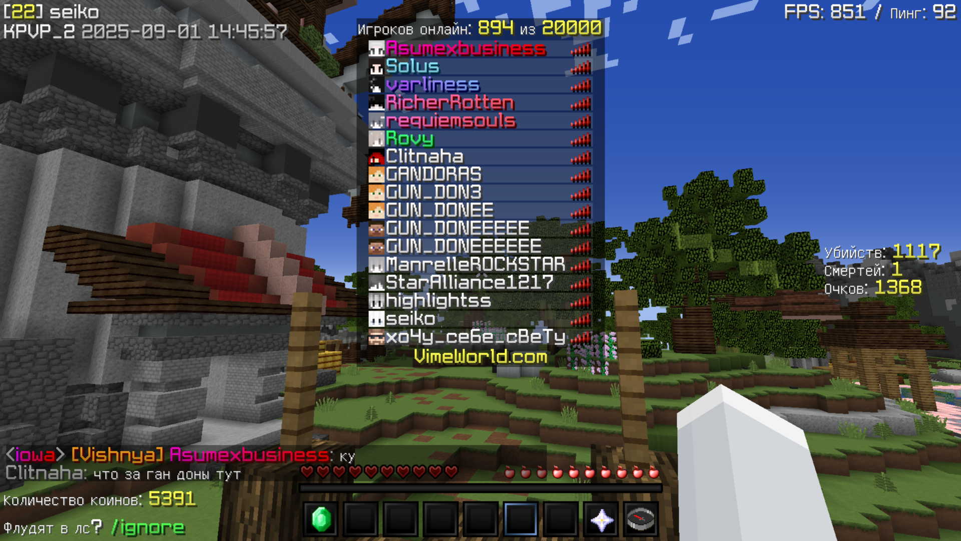 Minecraft_Screenshot_2025.09.01_-_17.45.