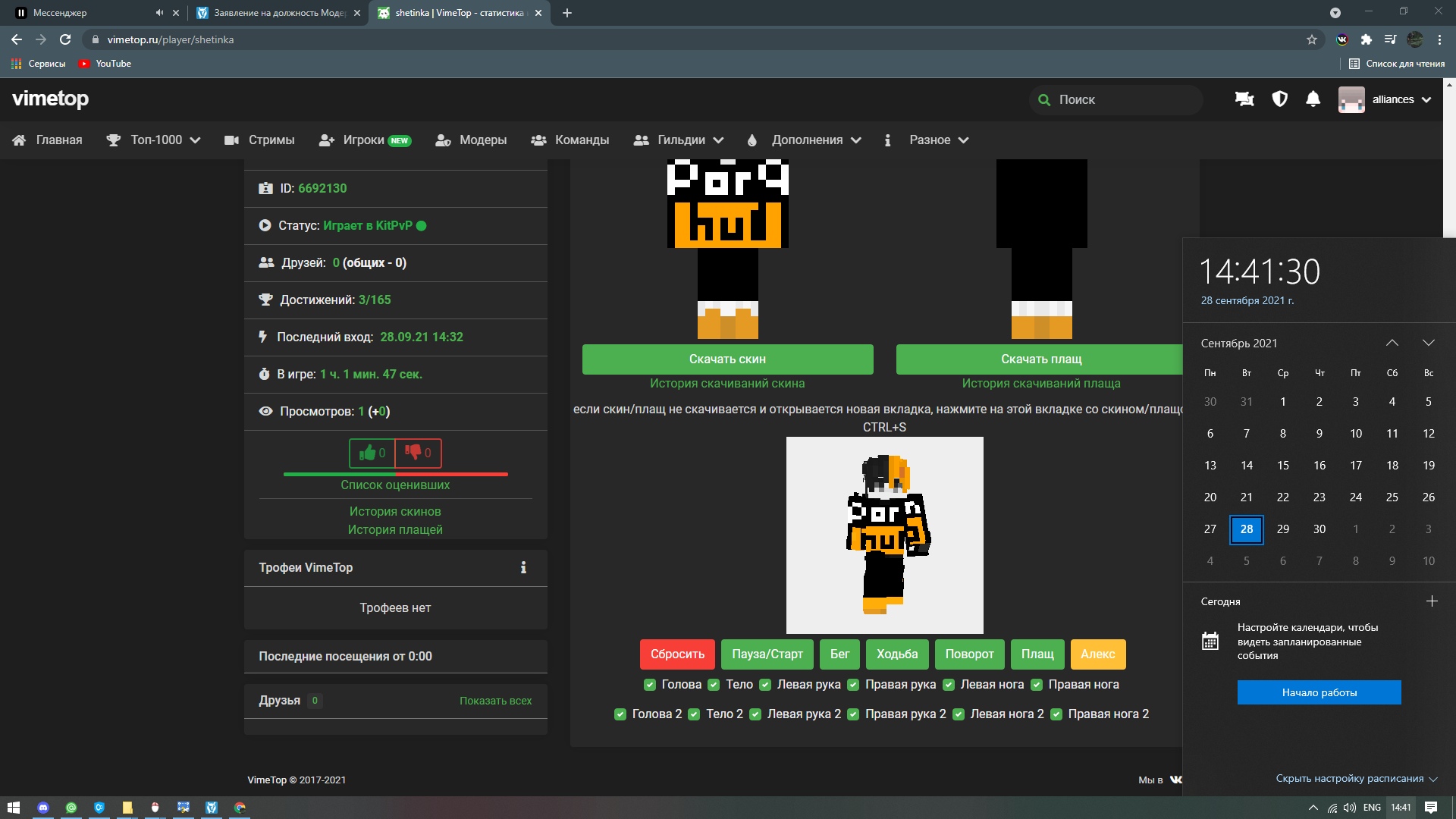 yKxruvqRsAg.jpg?size=1920x1080&quality=9