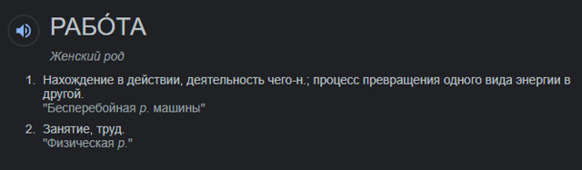 Безымянный