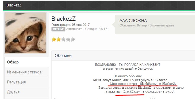 akGhpoxVVWA.jpg