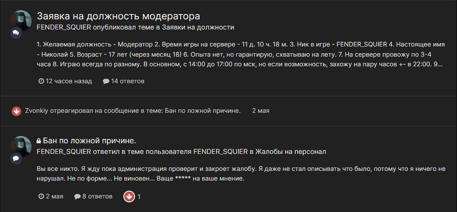 Безымянный