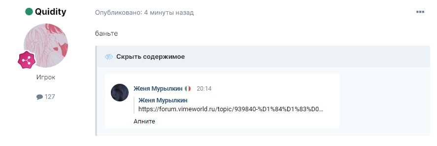 kTDcpcfQq68.jpg?size=887x298&quality=96&