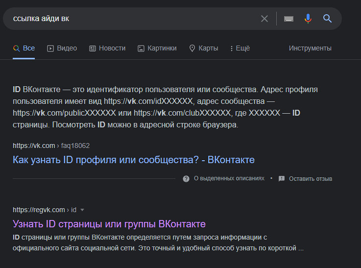 Безымянный