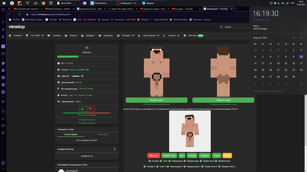 Безымянный