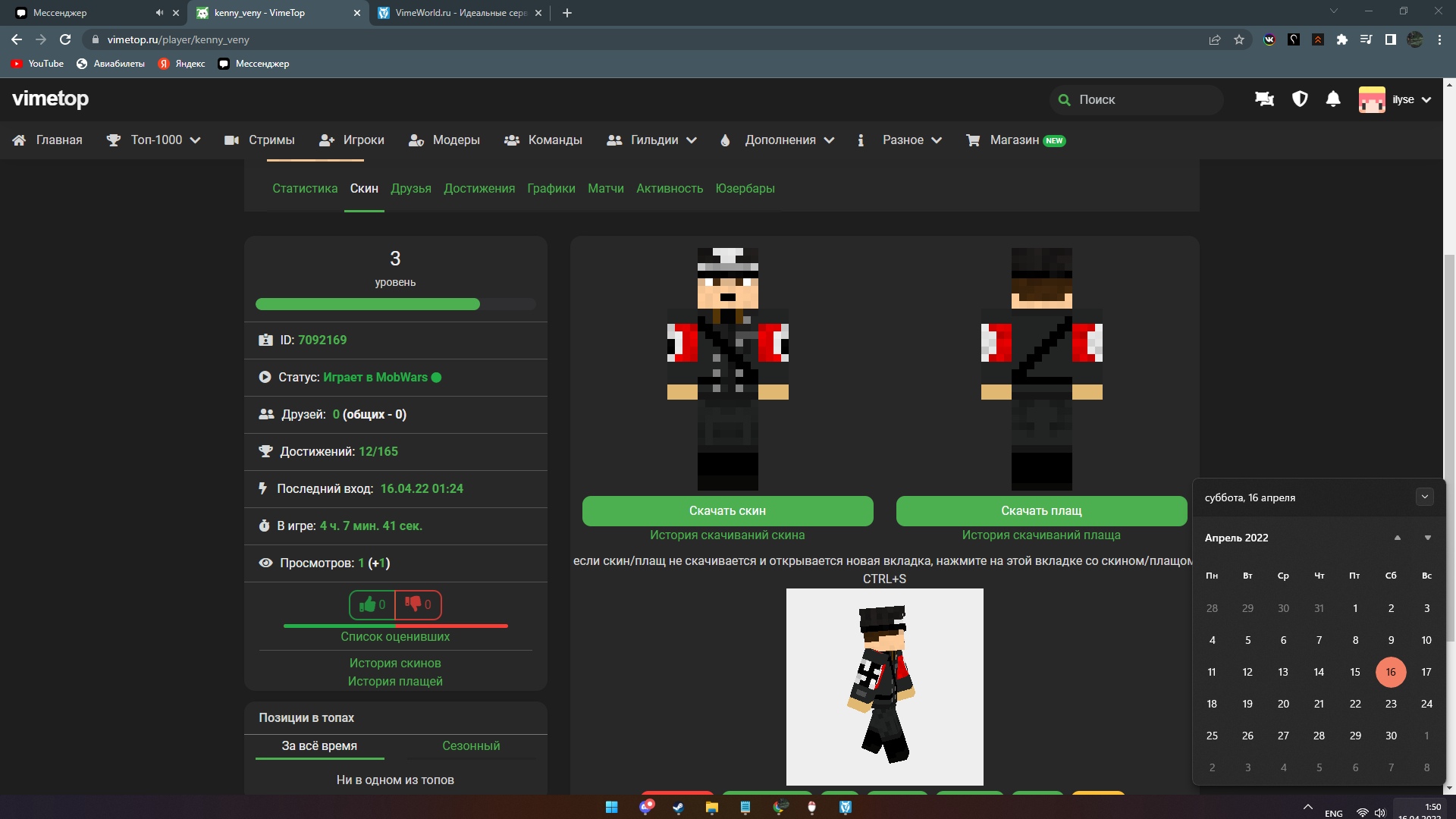Vg-36qlj07Y.jpg?size=1920x1080&quality=9