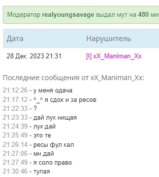 arIMch0cWFc.jpg?size=323x358&quality=96&