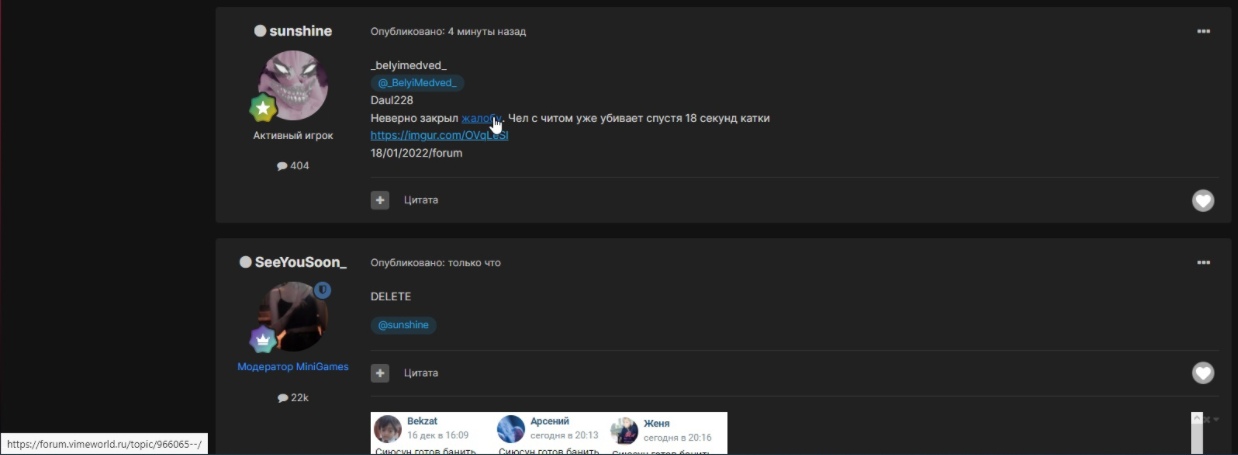 DGlOgvbouAw.jpg?size=1238x455&quality=96