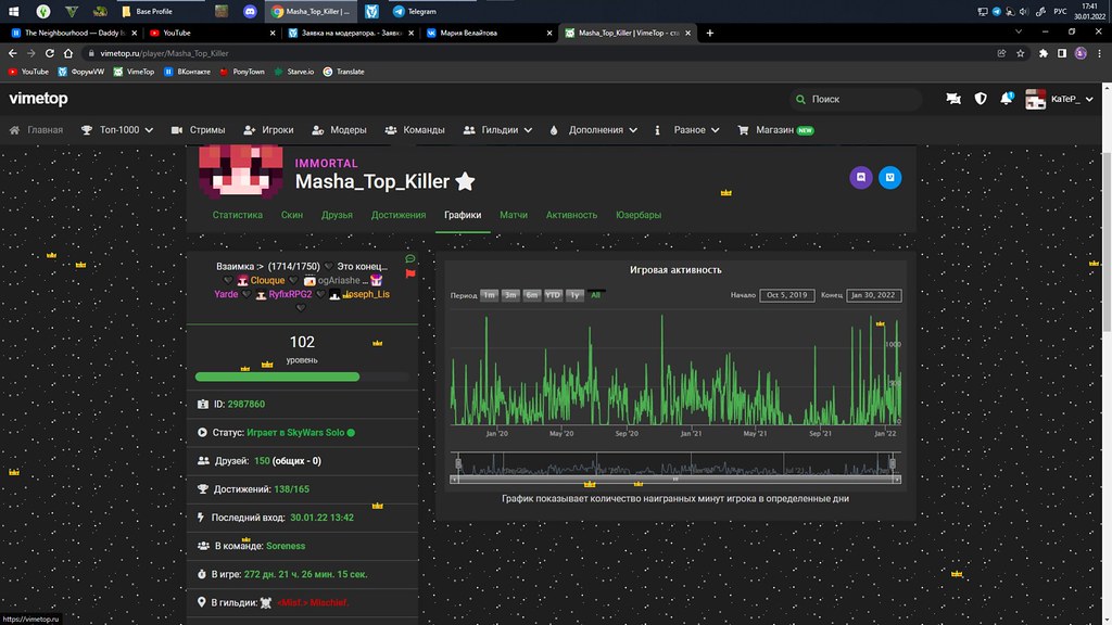 Безымянный