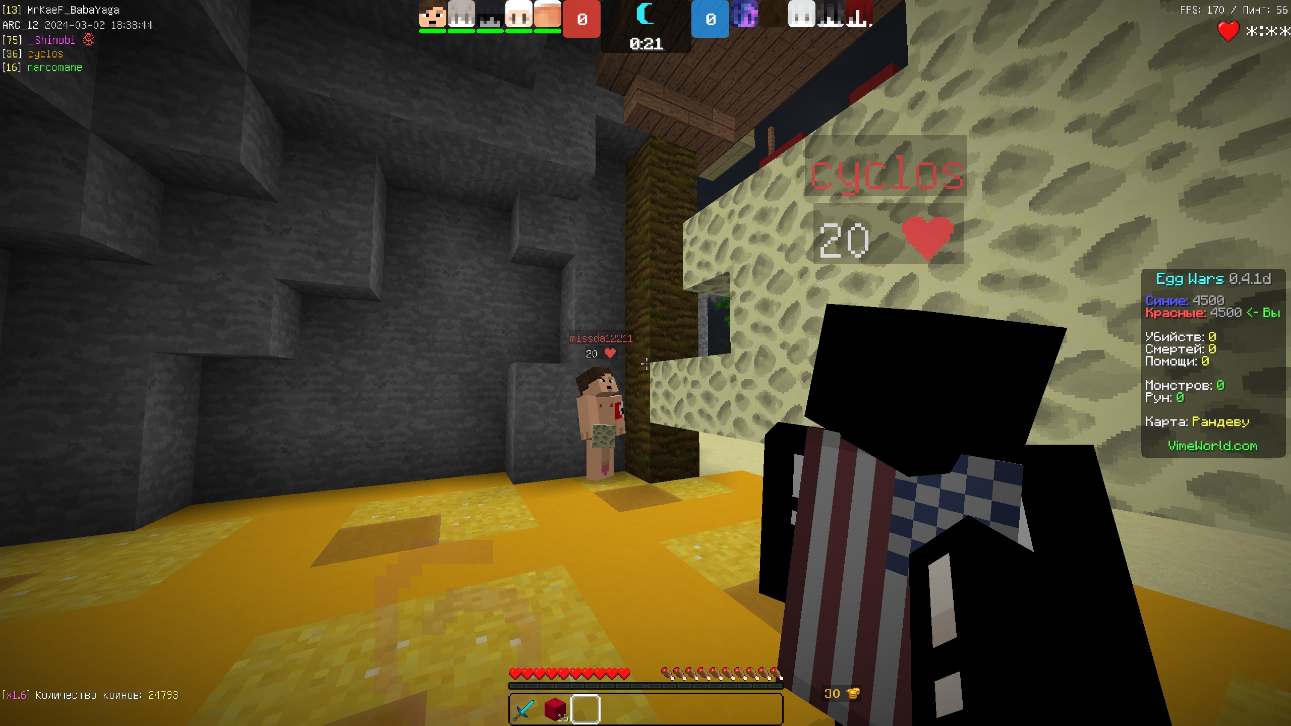 _b7MtUEQaeA.jpg?size=2560x1440&quality=9