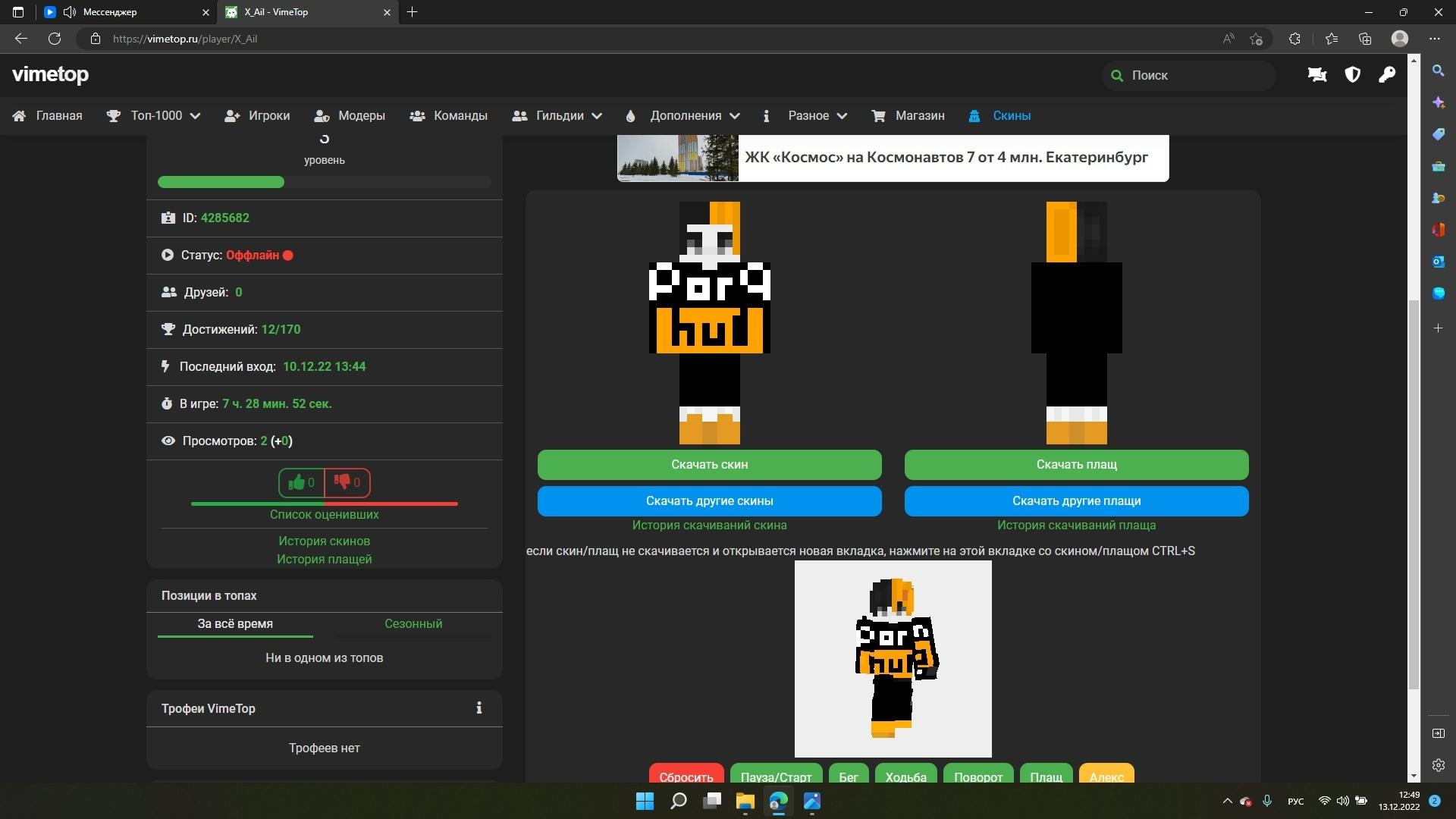 vF1xFcX6Nu4.jpg?size=1920x1080&quality=9