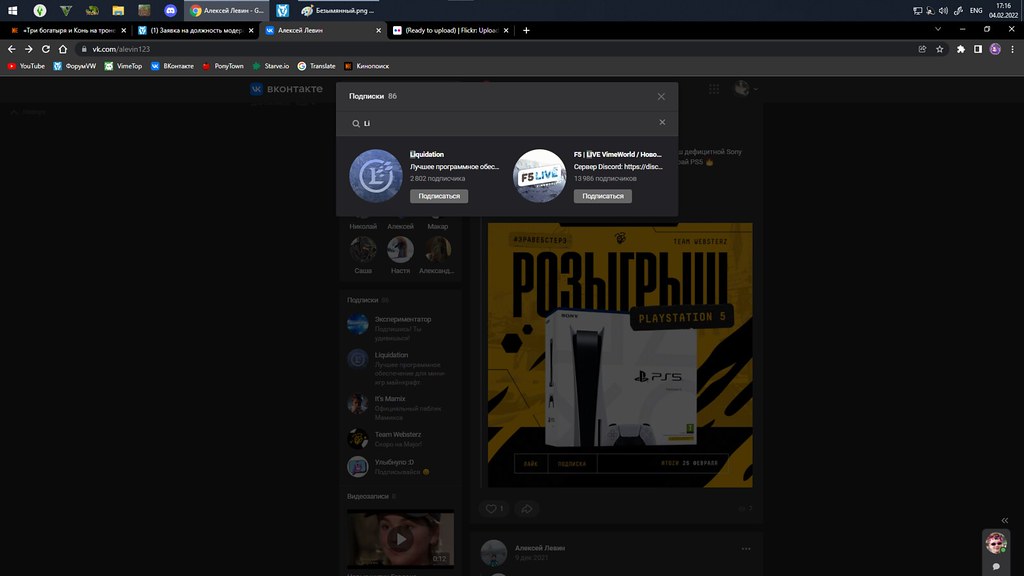 Безымянный