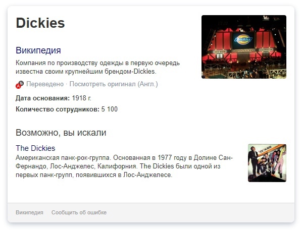 oPiXOvJh6Y0.jpg?size=598x460&quality=96&
