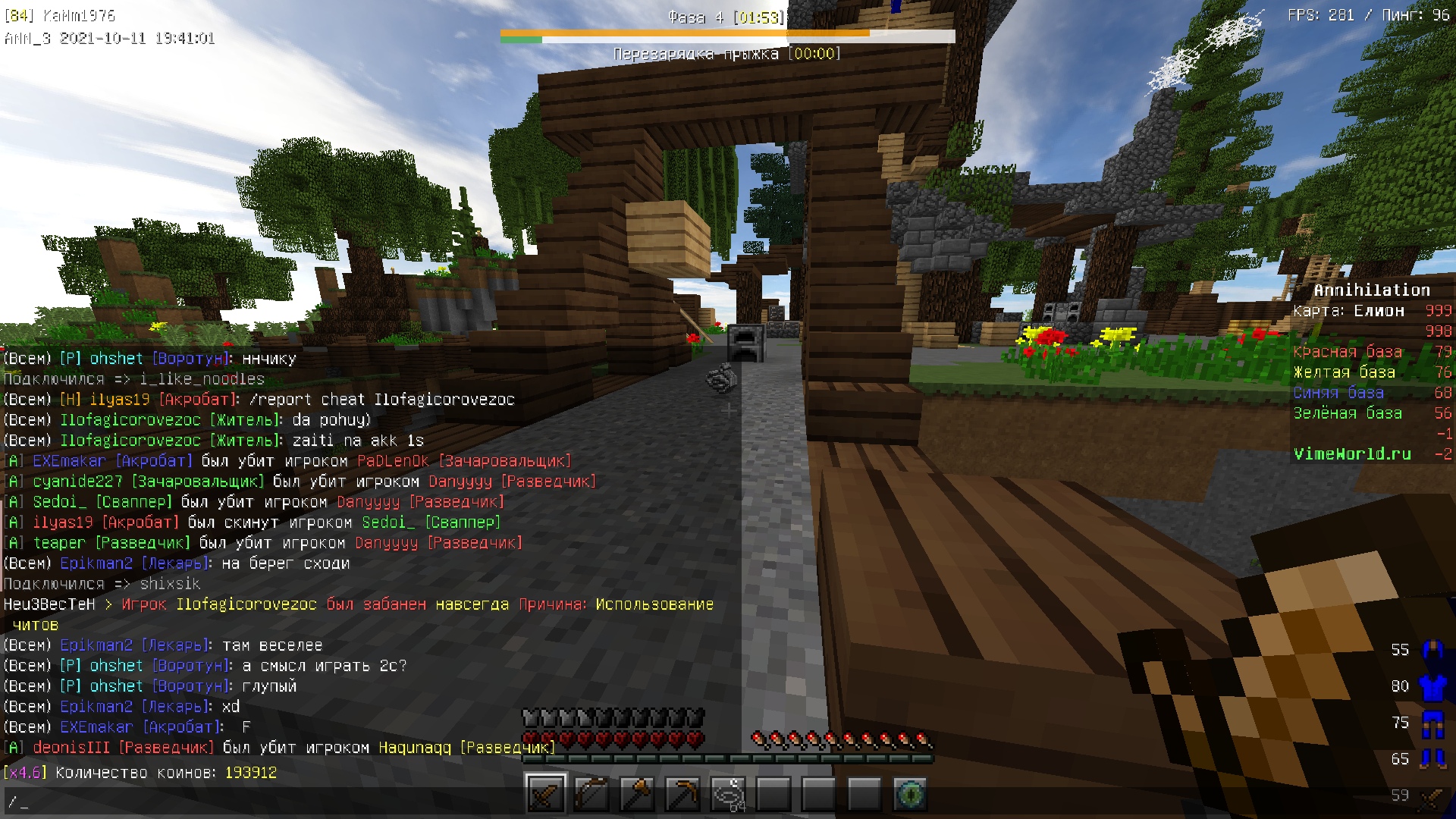 o7oq6zFbfXE.jpg?size=1920x1080&quality=9