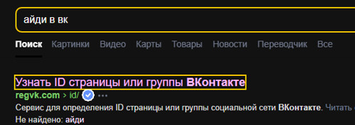 Безымянный