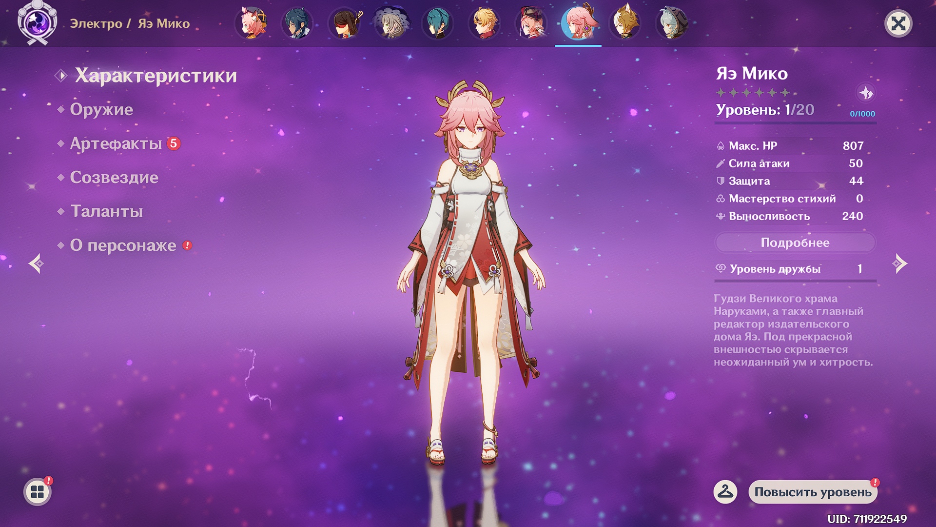 JGCptJYGLUE.jpg?size=1920x1080&quality=9