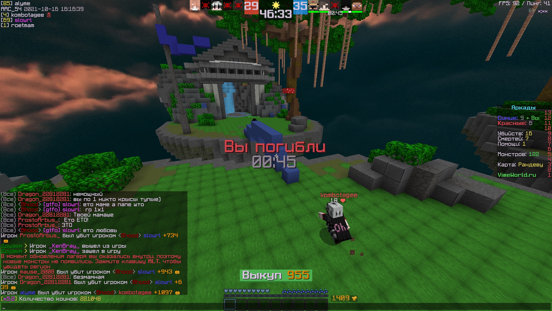 UH7eMndevfo.jpg?size=1920x1080&quality=9