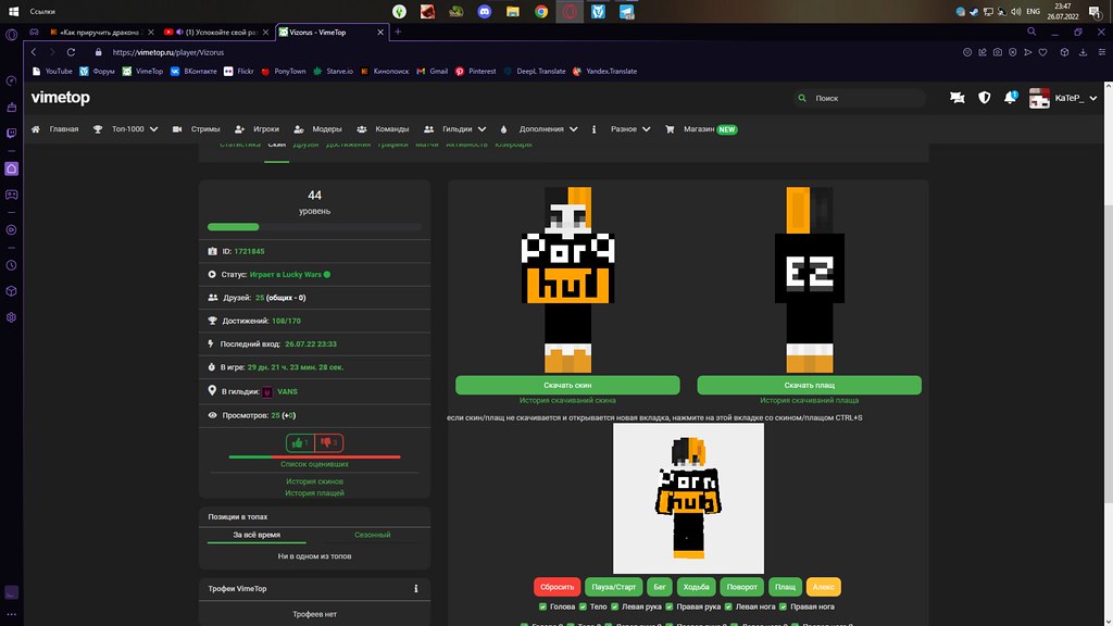 Безымянный