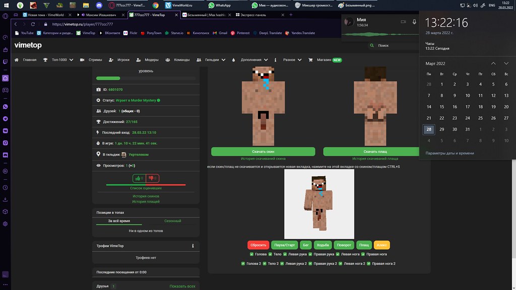 Безымянный