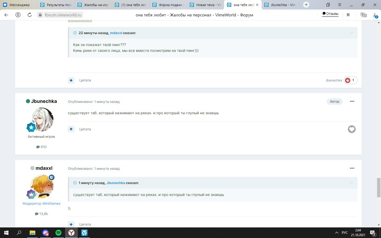 H1TUFUlf0mw.jpg?size=1280x800&quality=96