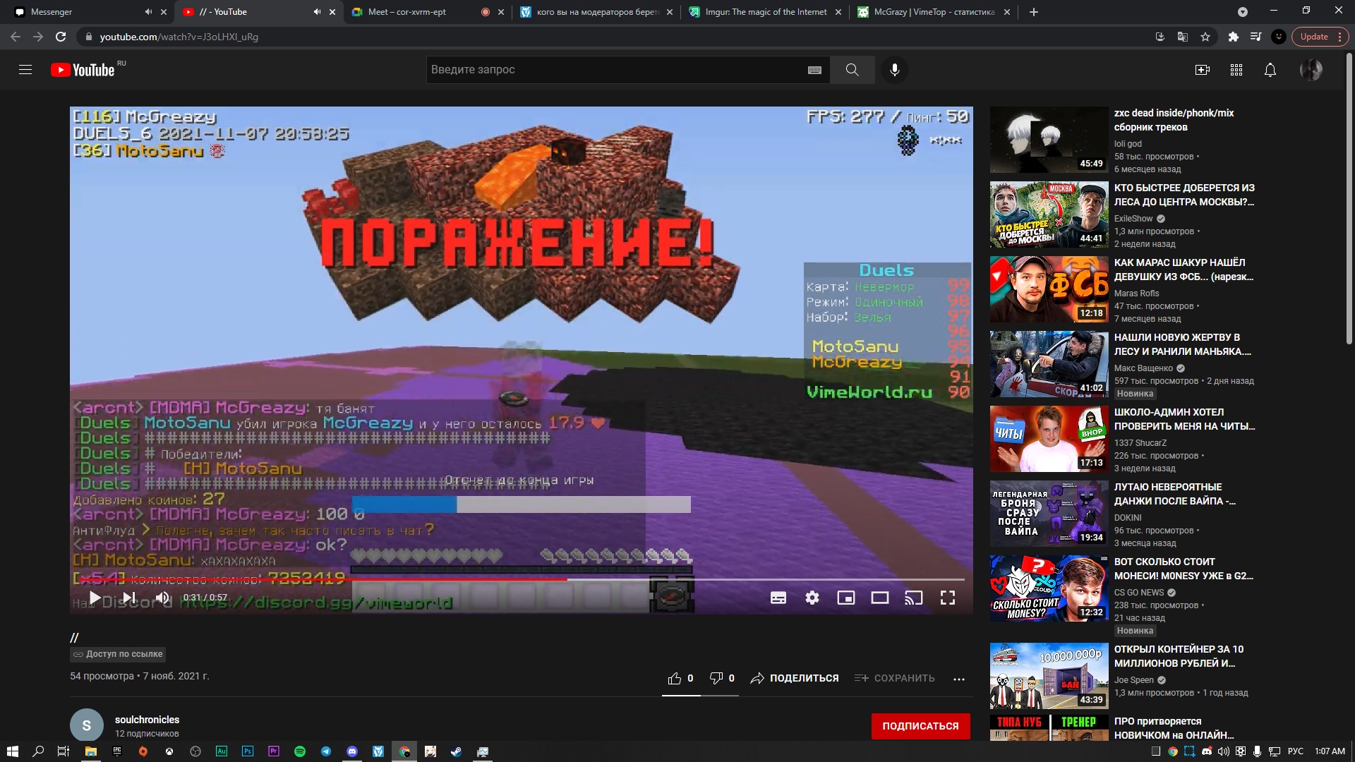 JsM4wjzTXu4.jpg?size=1920x1080&quality=9