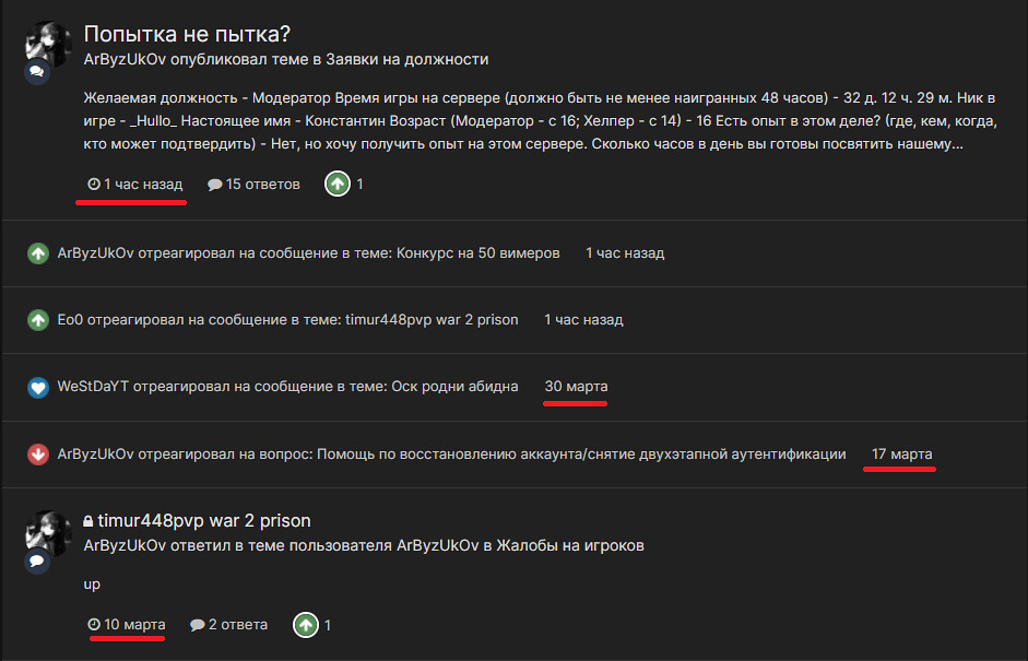 Безымянный