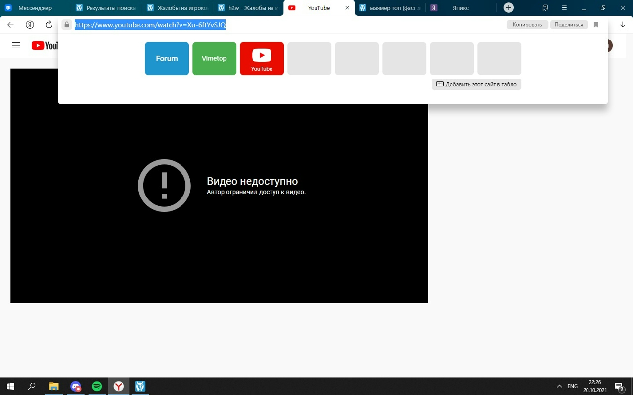 WThddMANr6k.jpg?size=1280x800&quality=96