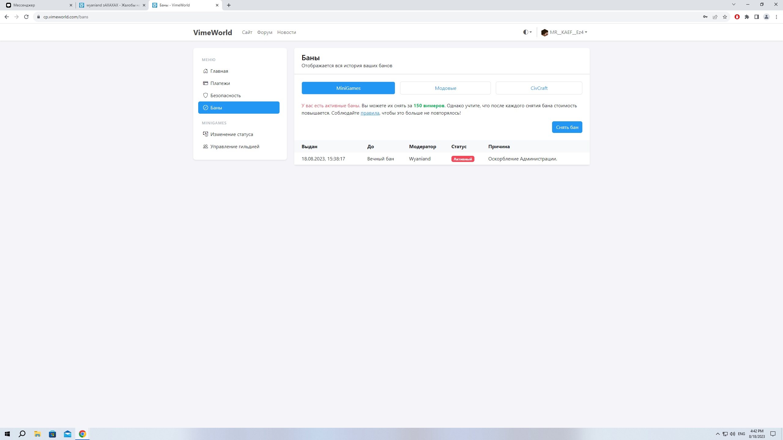 TGYks41bsnk.jpg?size=2560x1440&quality=9