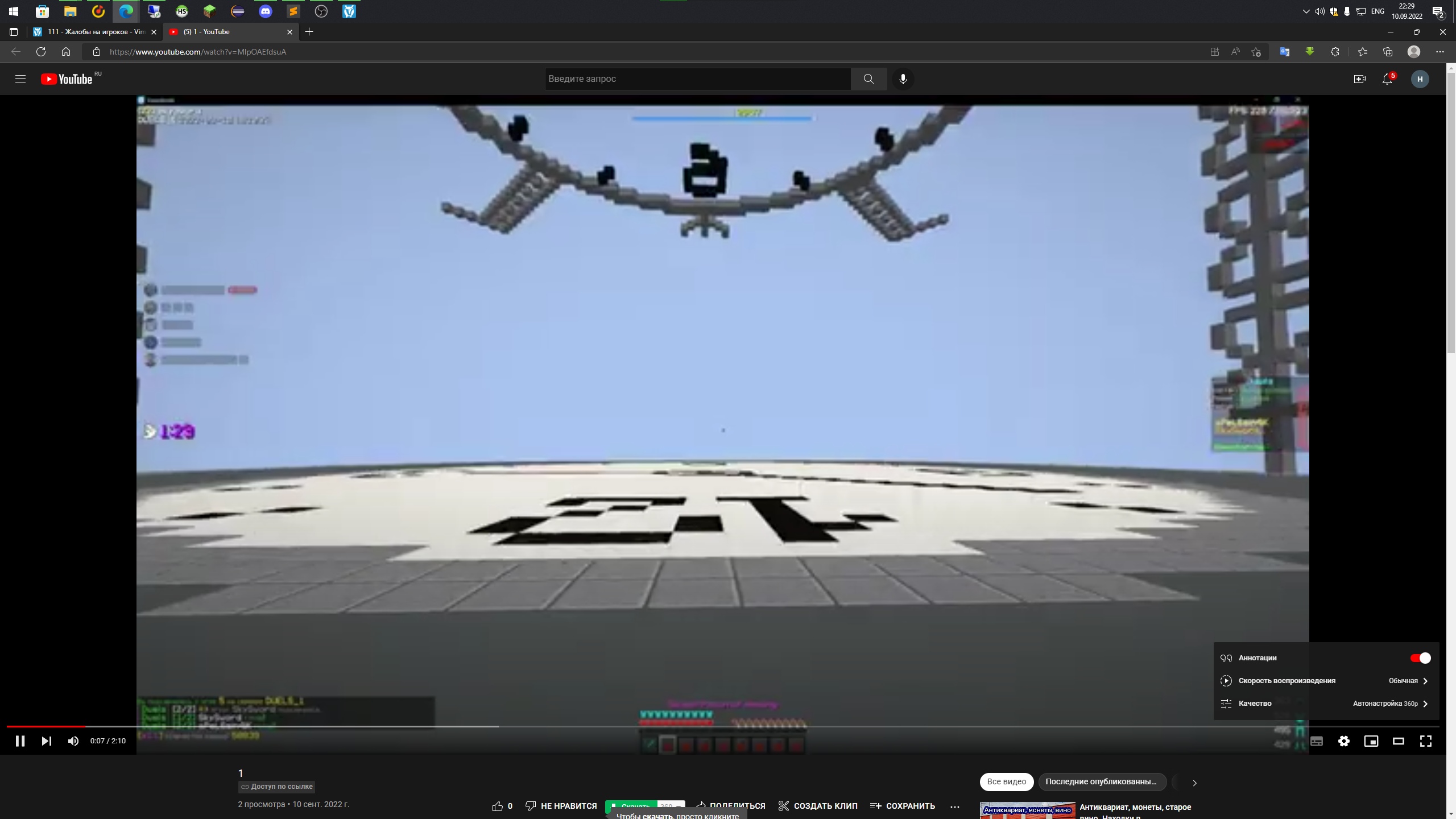 l1Jk9HVSyJg.jpg?size=2560x1440&quality=9