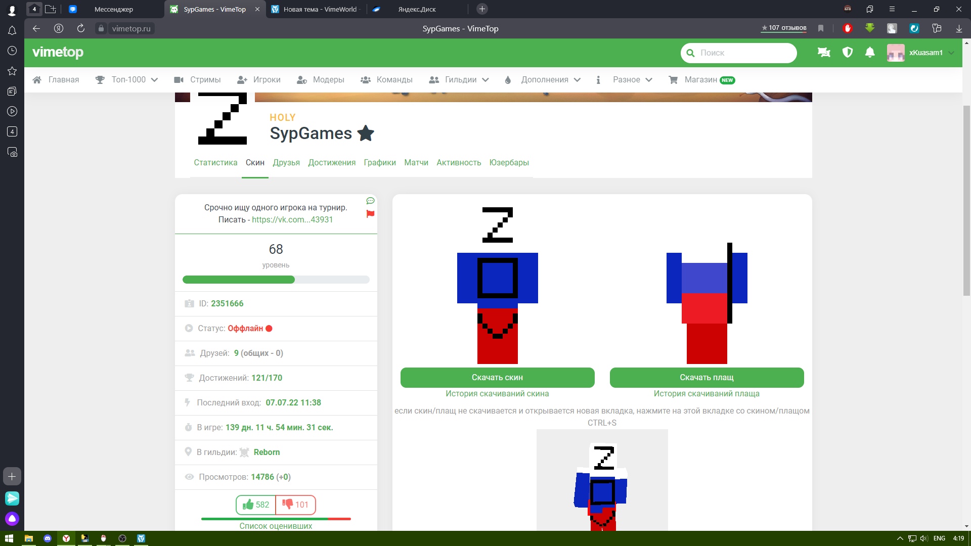 B4VclsChWZE.jpg?size=1920x1080&quality=9