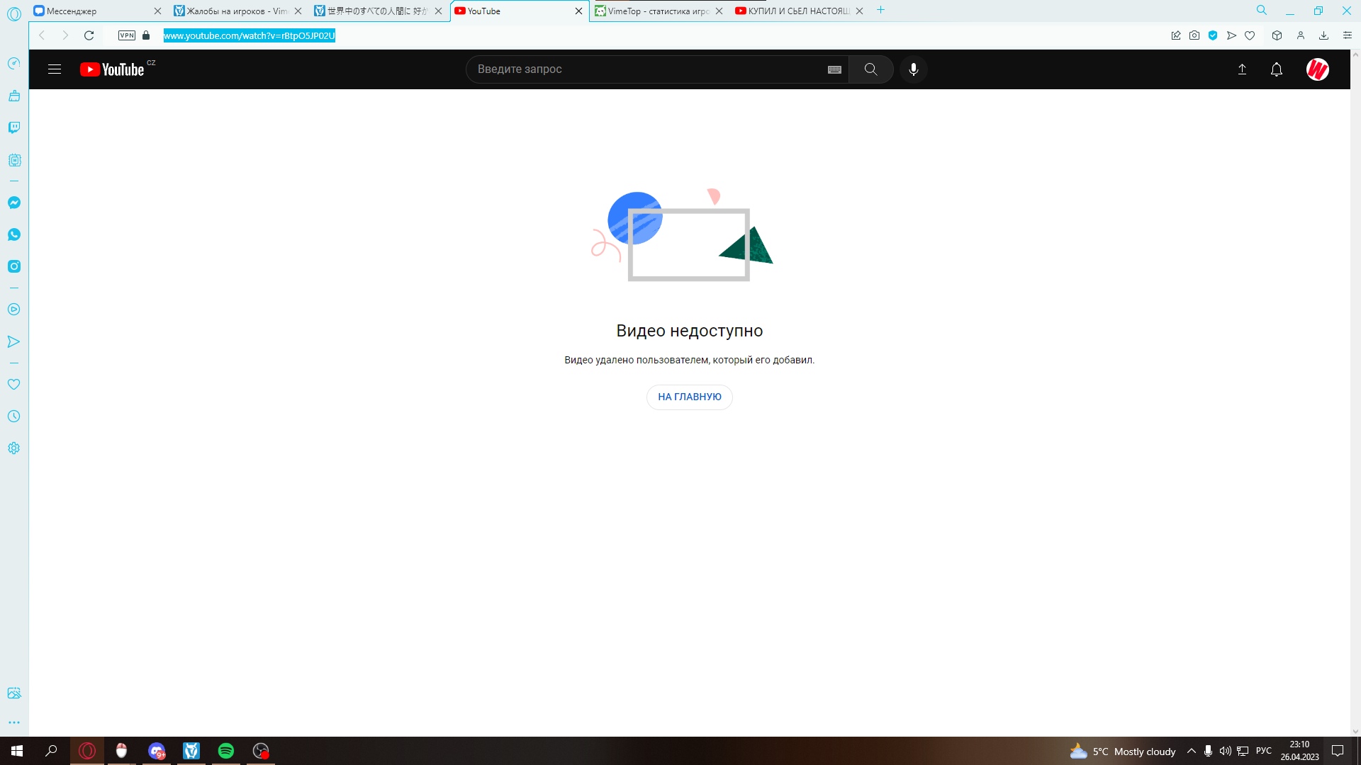 t7u4ozqSVGY.jpg?size=1920x1080&quality=9