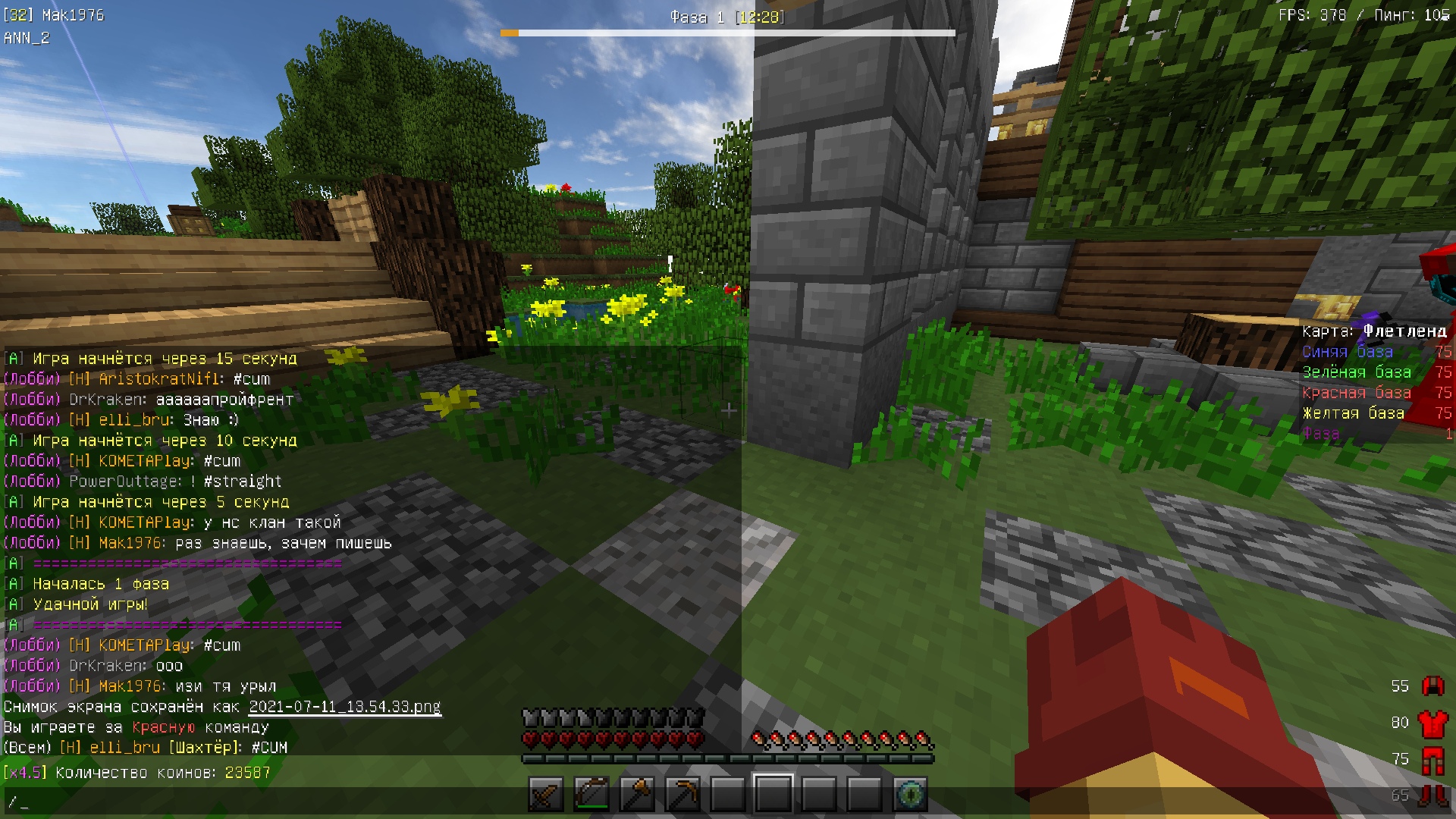 Q77InhsI6rw.jpg?size=1920x1080&quality=9