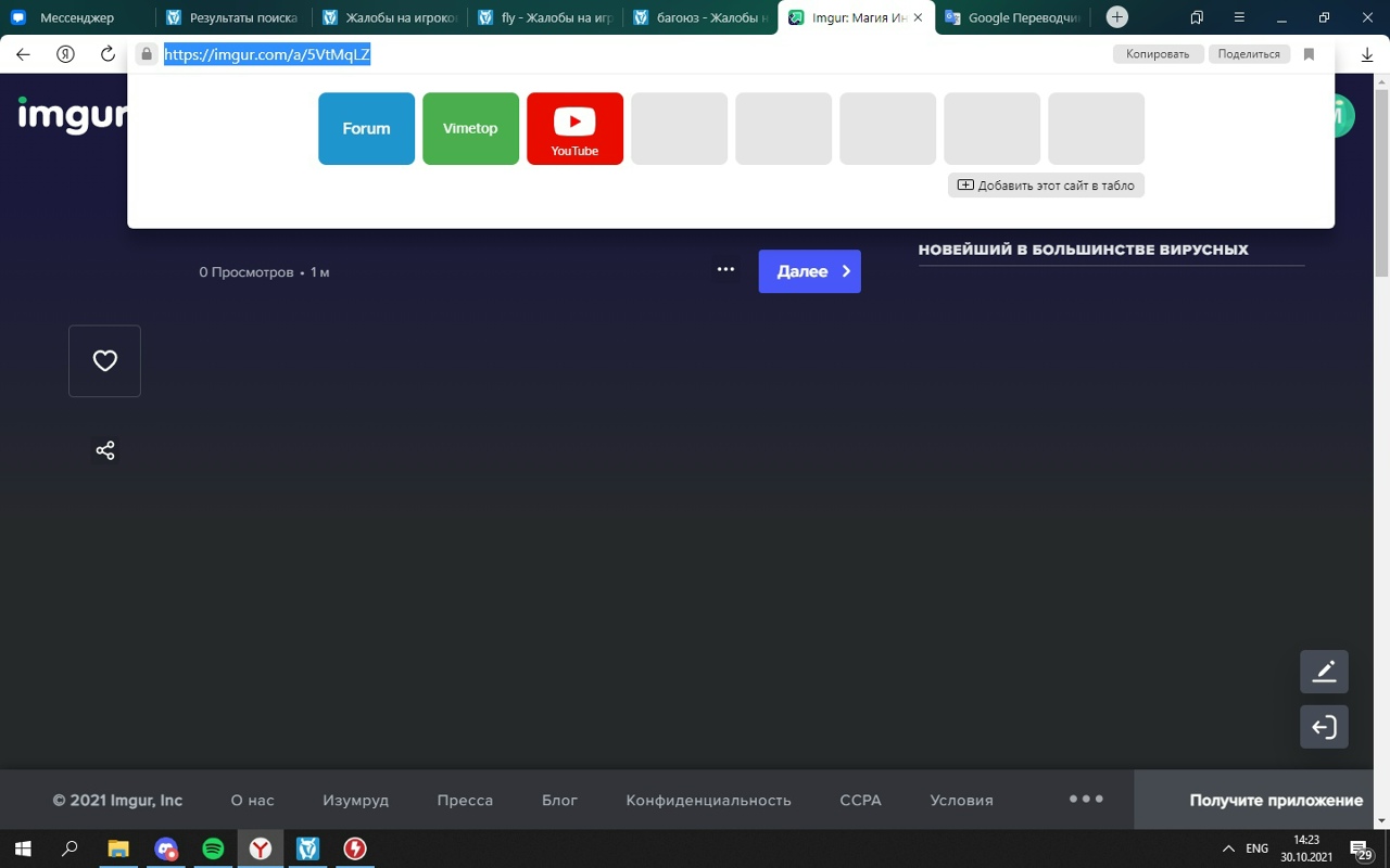 -myy4q57Tjc.jpg?size=1280x800&quality=96