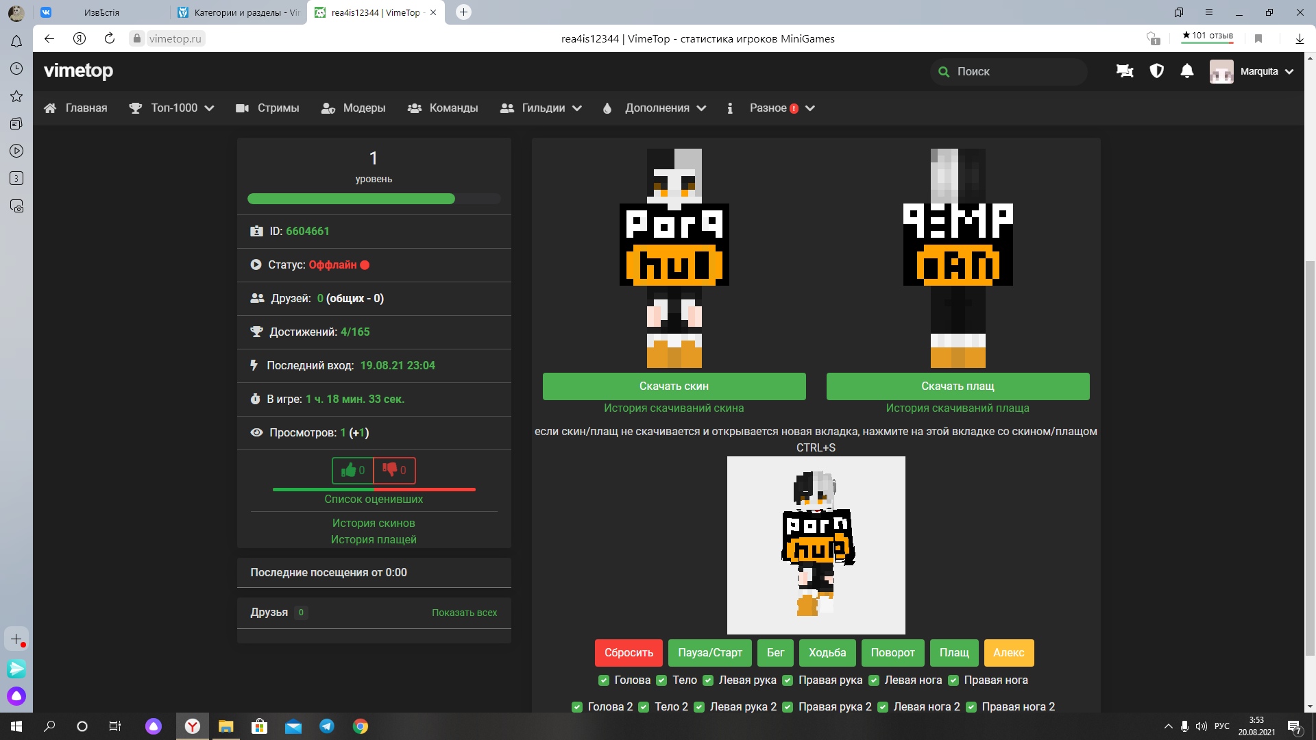 B2v67Xc4RRw.jpg?size=1920x1080&quality=9