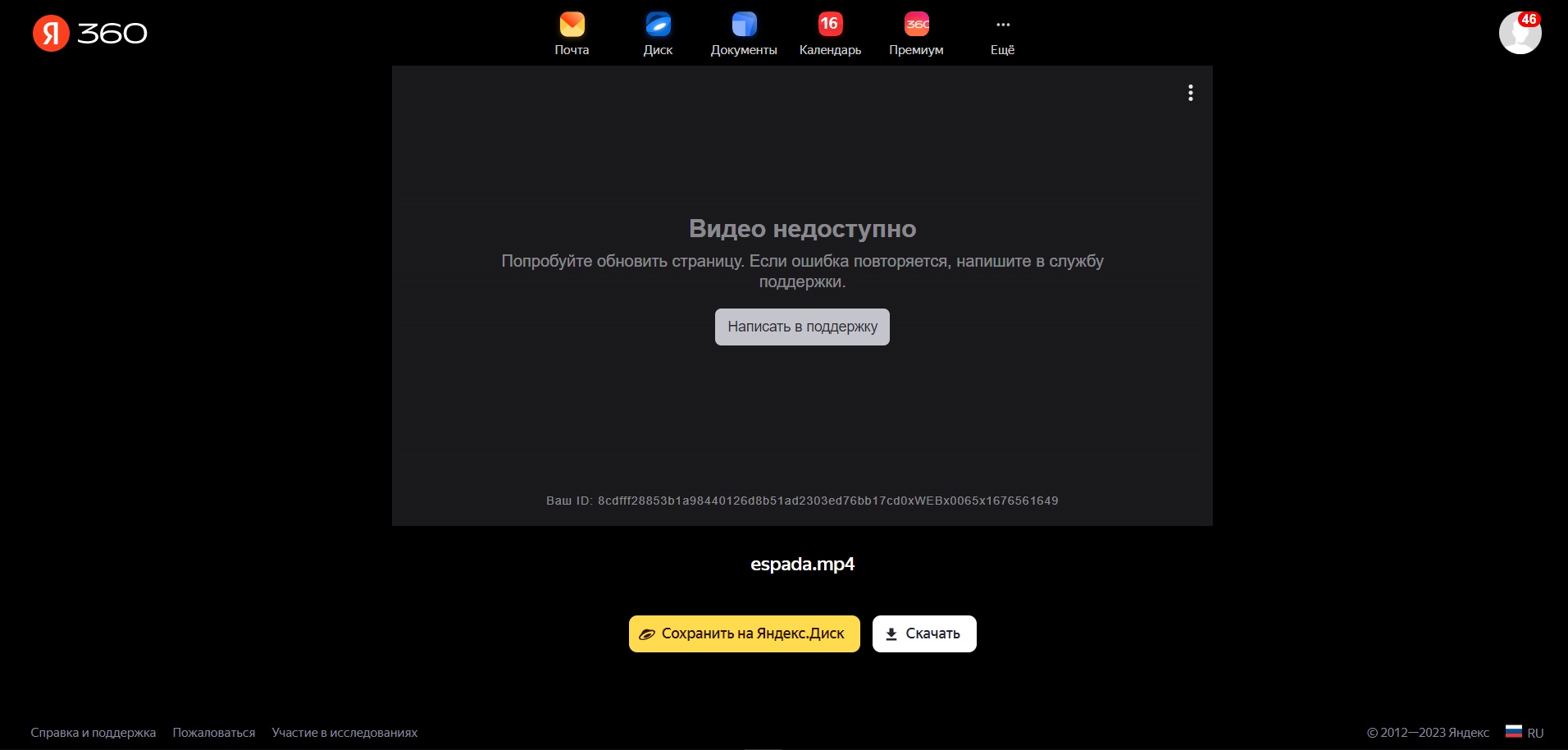 cmq1oUd4lcgUhhDUfQZpd9iikbD_HfYtkSnqNCuy