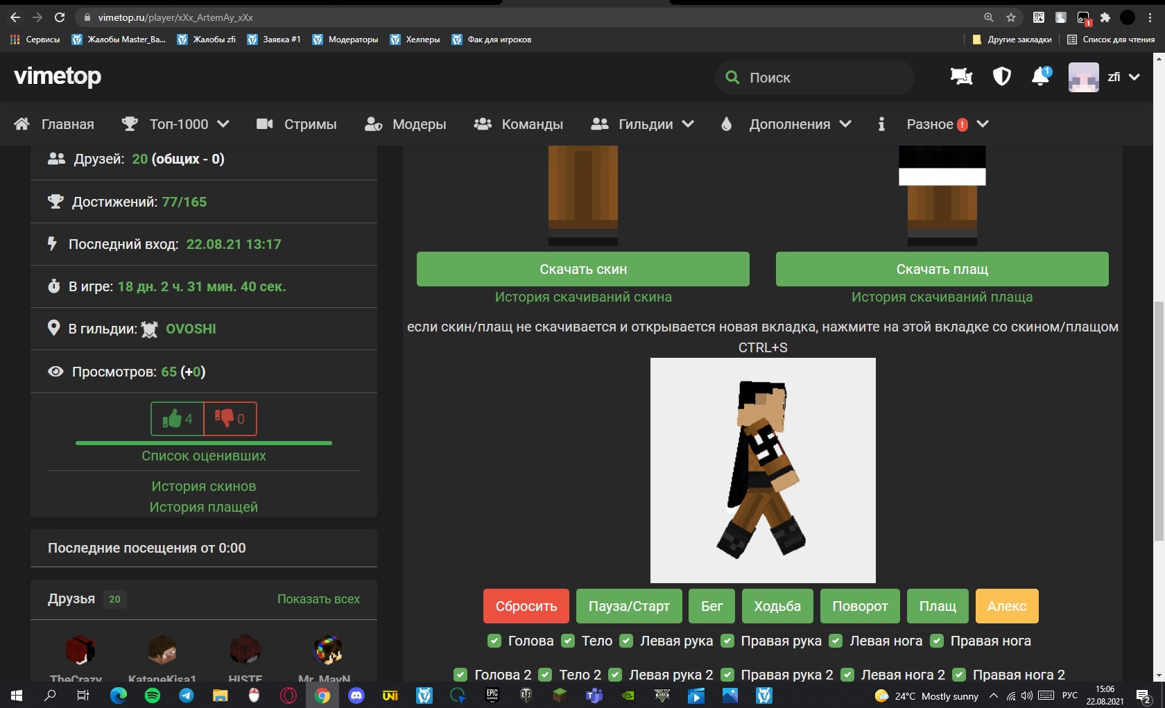 aV9uumGo7wk.jpg?size=1680x1021&quality=9