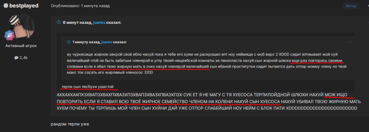 8Wp2pZP0kko.jpg?size=1239x443&quality=96