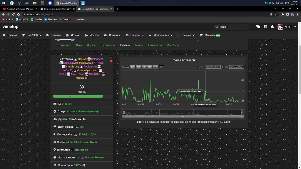 Безымянный