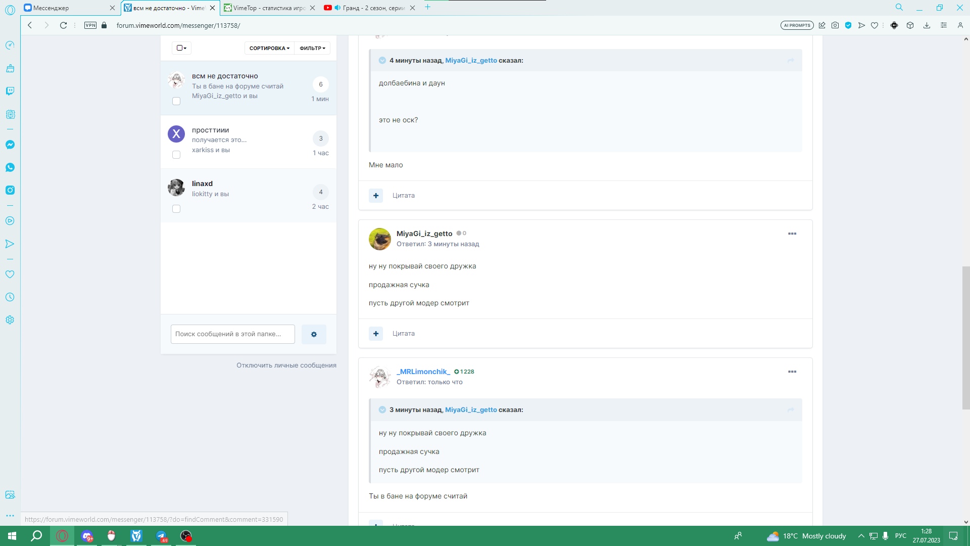 zuEhP-R_Kco.jpg?size=1920x1080&quality=9