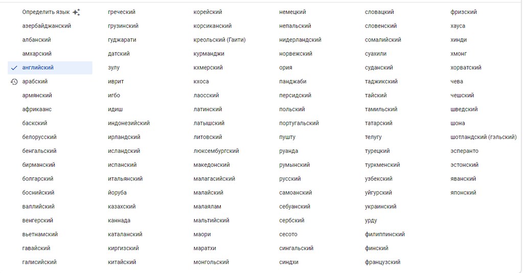 Безымянный