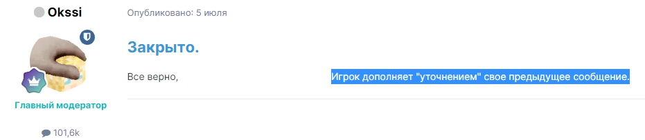 C_wMwwFSXt4.jpg?size=931x203&quality=96&