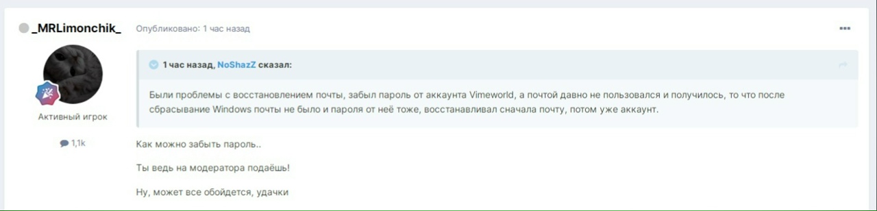 ehB9mUg7RVQ.jpg?size=1280x308&quality=96