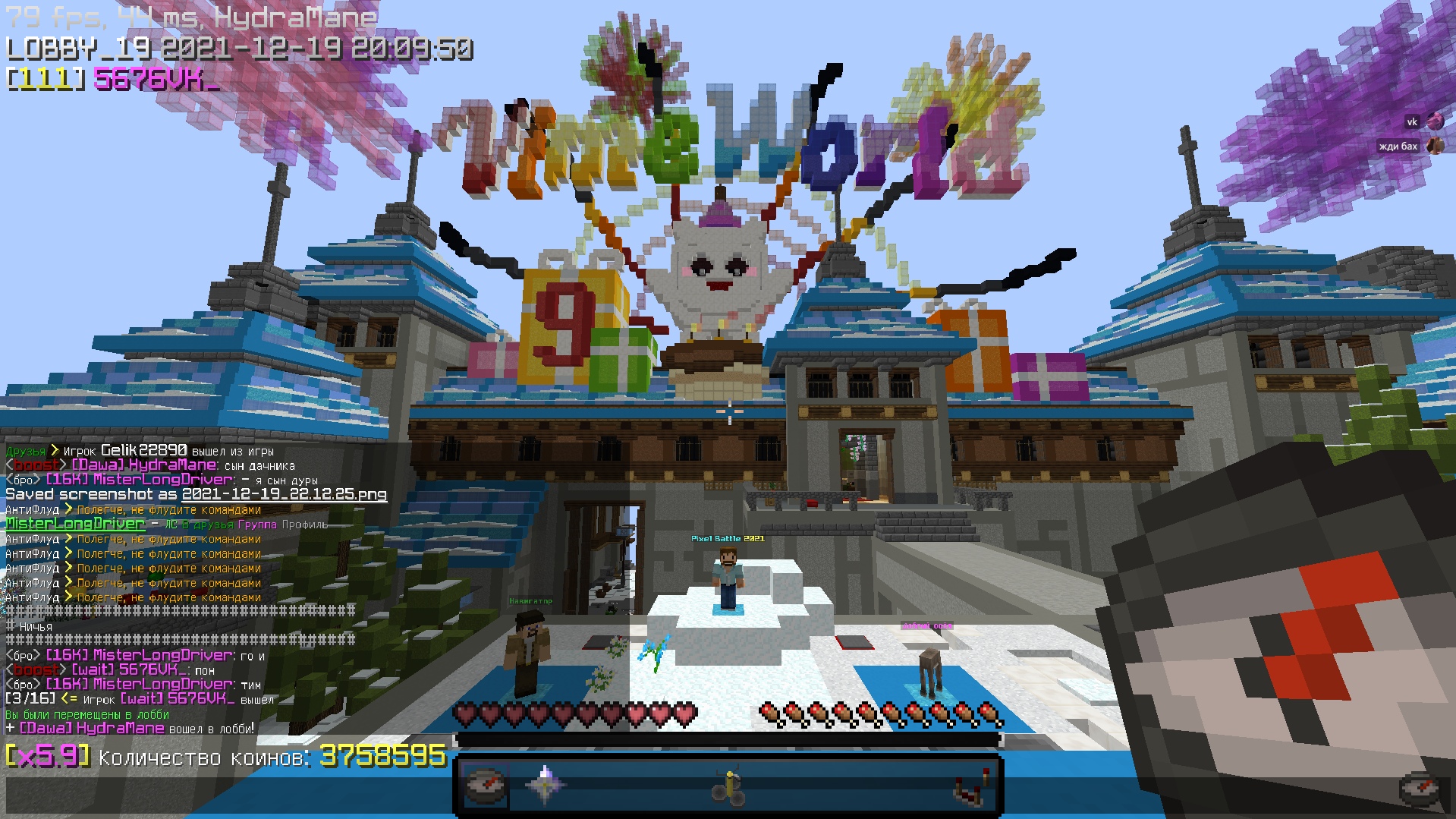 MdbL8CvBtEA.jpg?size=1919x1079&quality=9