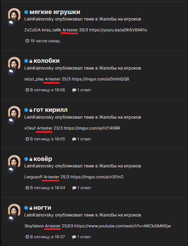 Безымянный