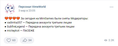 Безымянный