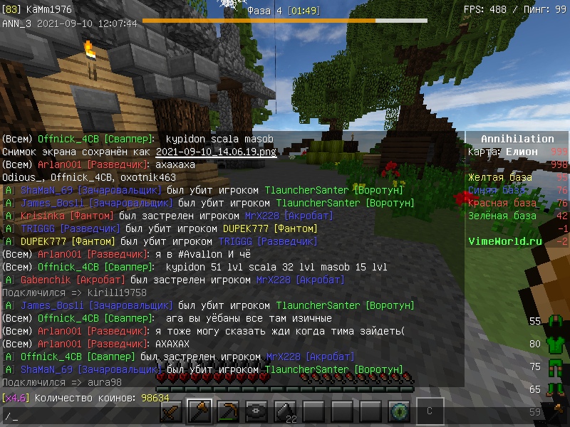 2NKT_idoEjY.jpg?size=800x600&quality=96&