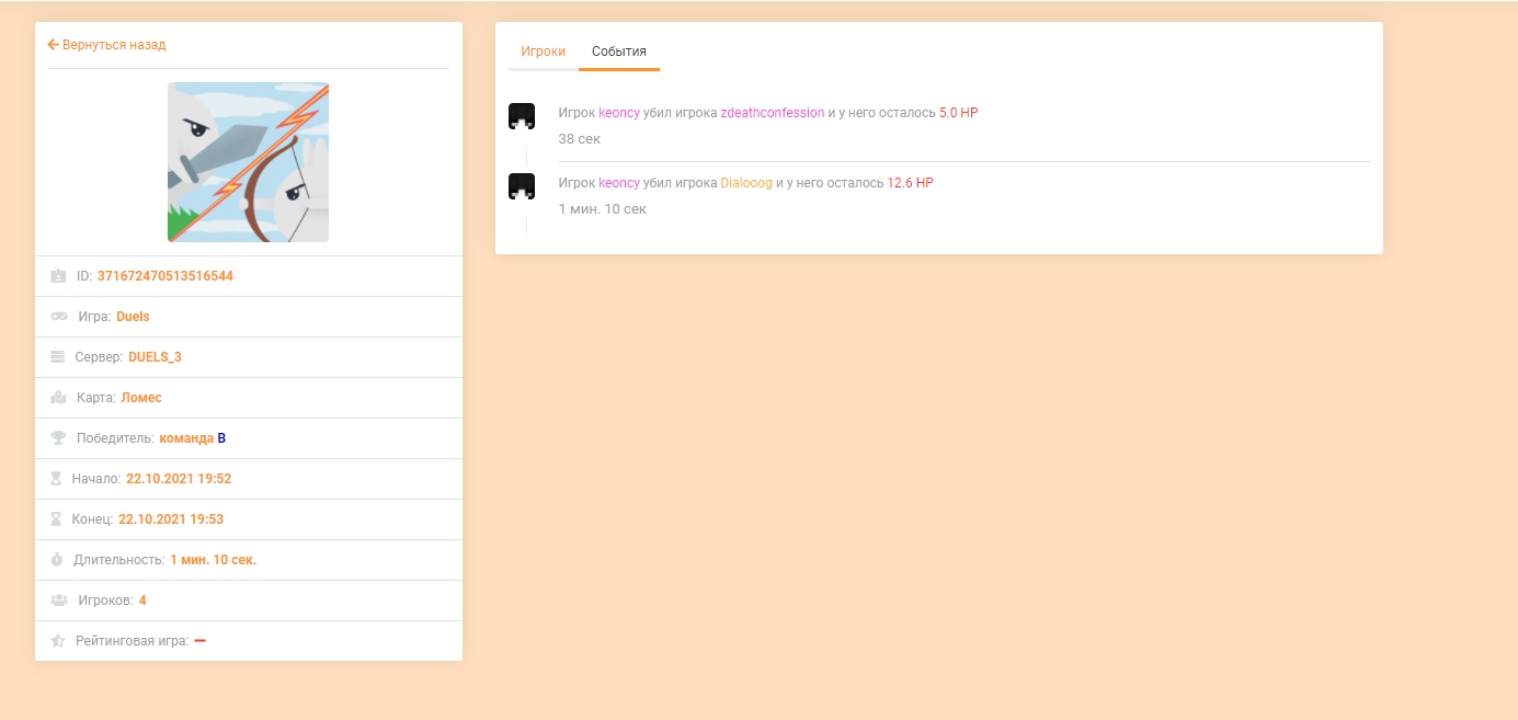 Pkx5H88Yka0.jpg?size=1385x657&quality=96