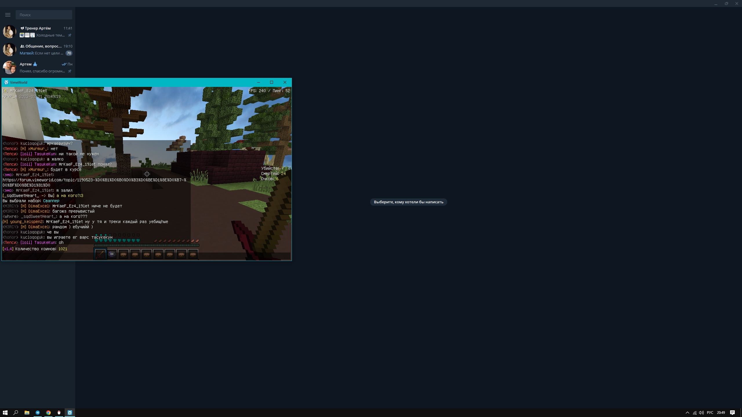 32LmC3QSimcCIWtbTul-yP3jC3zhIPuH9Ex3BuEx