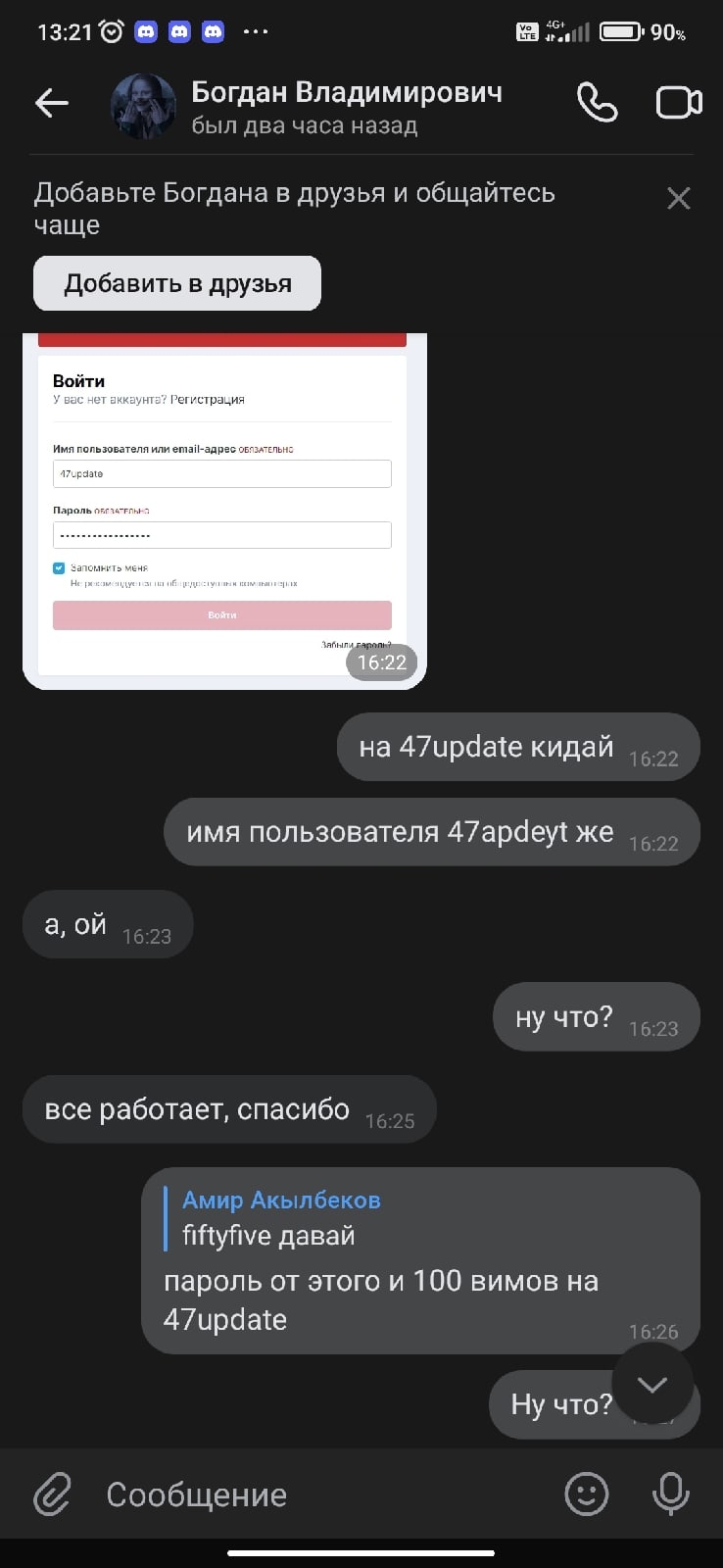 dZhU0GQilA4.jpg?size=738x1600&quality=95