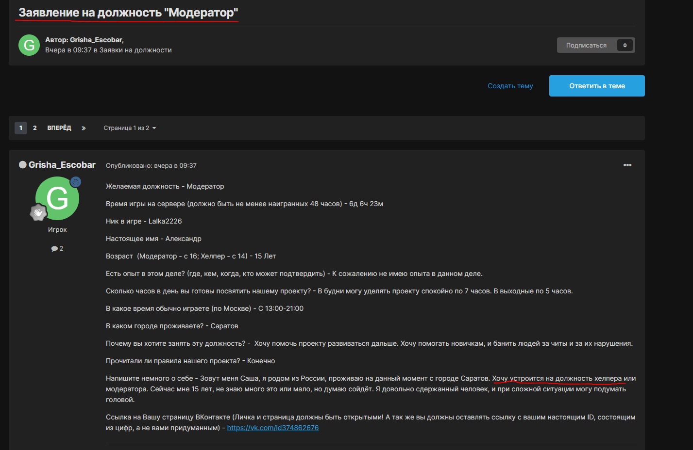 jNf0geP-10Y.jpg?size=1427x928&quality=96