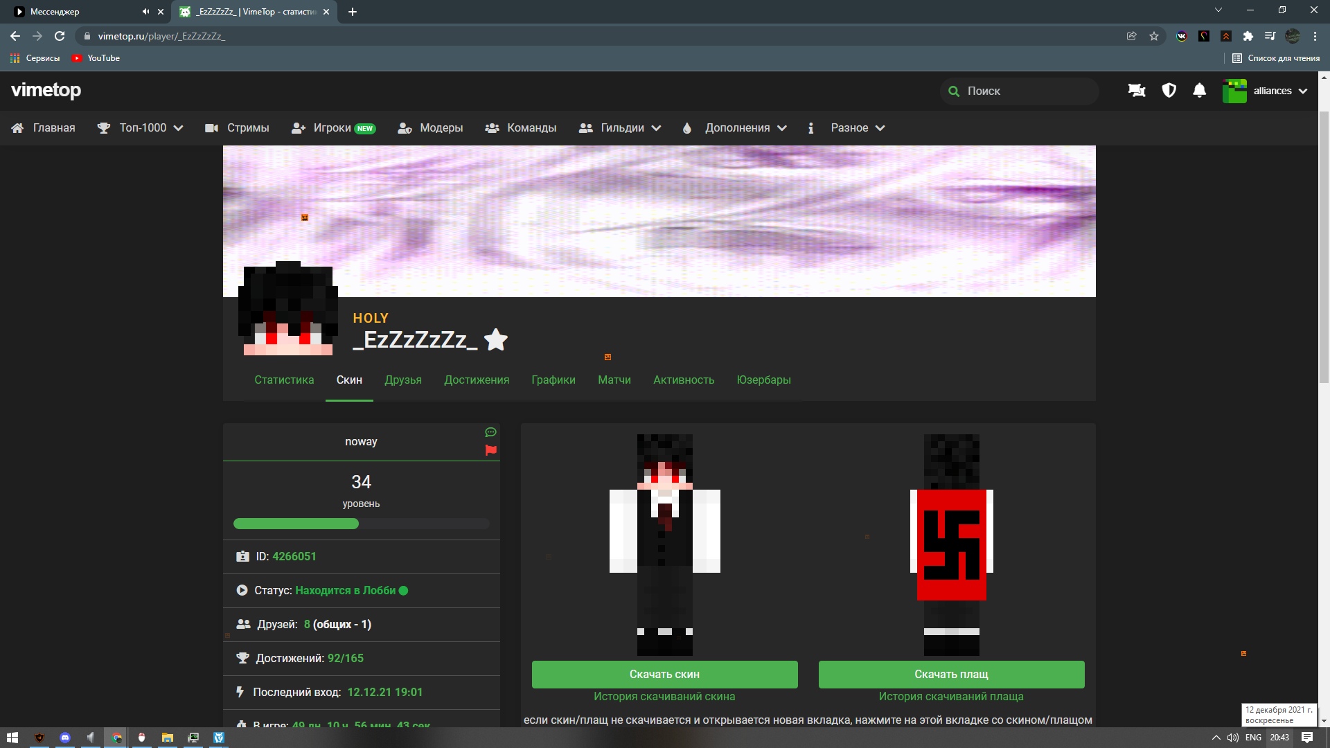 6tAxuDYdpZg.jpg?size=1920x1080&quality=9